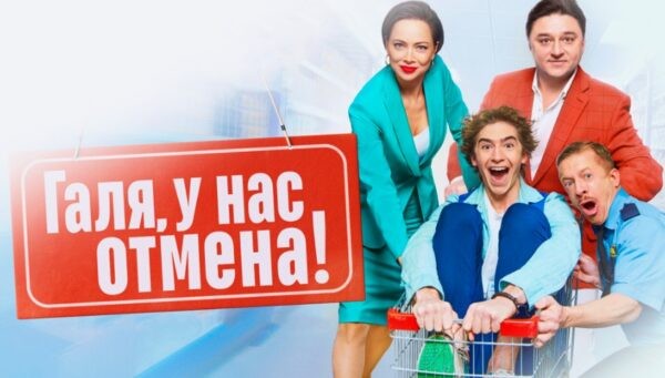 Законов я не знаю, но всё равно запрещаю! По закону!
