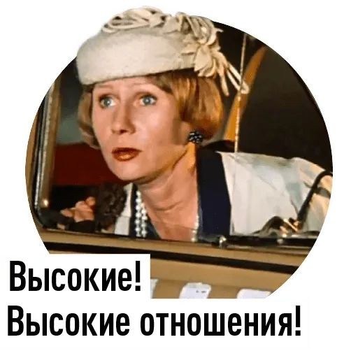 Романтизьм !