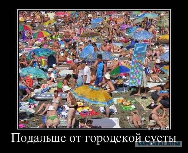 Небольшой ликбез для отдыхающих на море