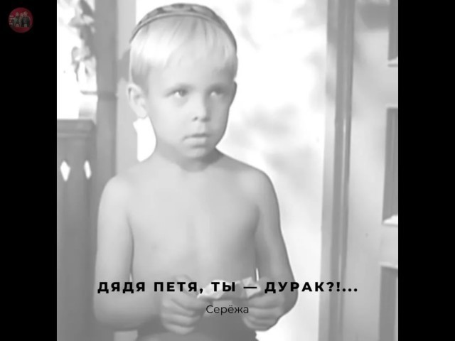 Поджигатели.