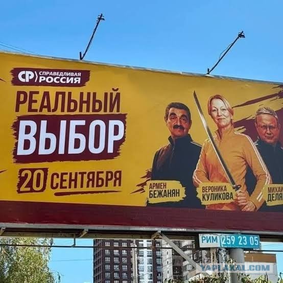 Звезда «Реальных пацанов» Армен Бежанян попал в аварию на трассе в Пермском крае