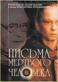 7 великолепных фильмов, снятых в годы СССР