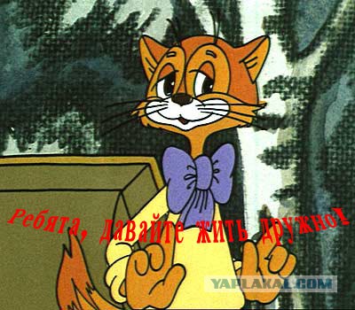 Сноуден и подземные человечки.