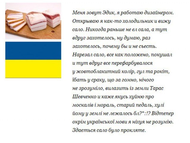 Нежное сало в луковой шелухе, запасы на зиму