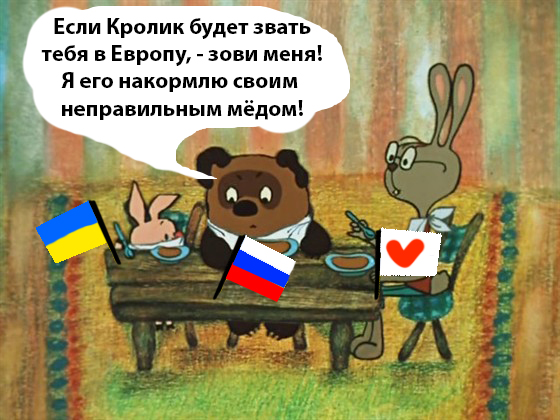 С Украиной все будет хорошо