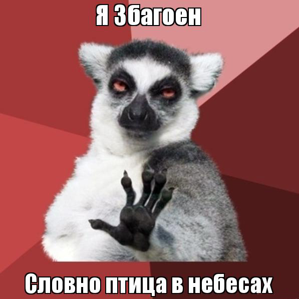 Когда мужчина живёт один