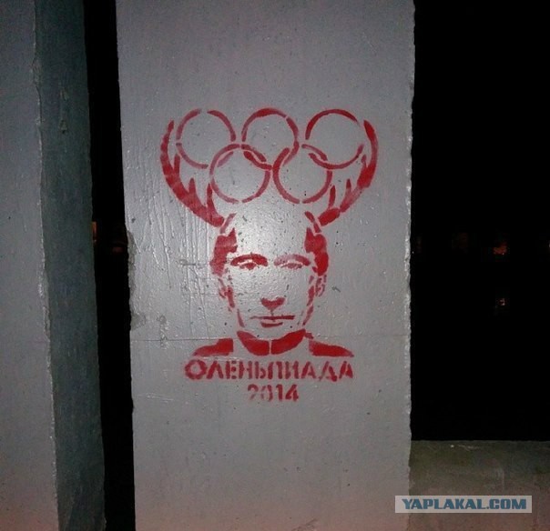 Олимпиада важнее