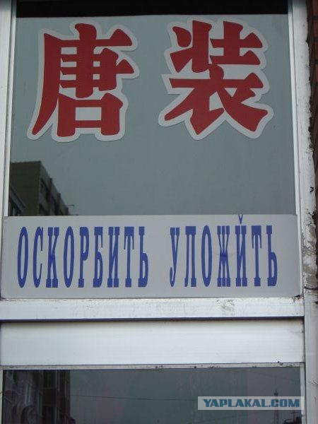 Меню на русском языке из ресторанов мира
