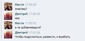 Смешные комментарии из социальных сетей