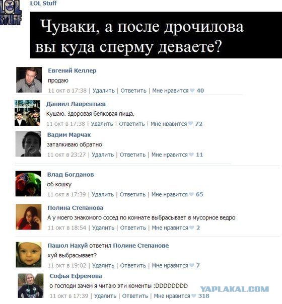 Смешные комментарии из социальных сетей