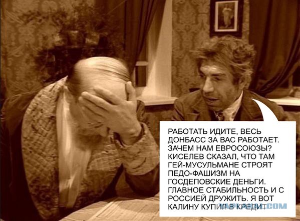 Захват правительственных зданий Винницы