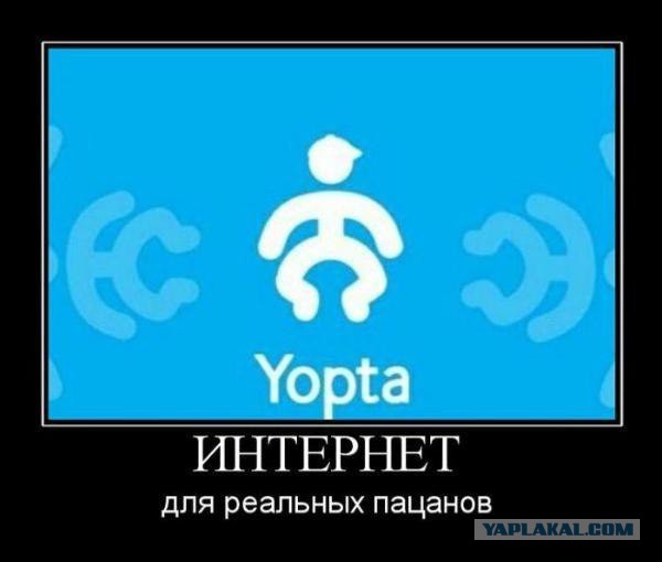 Анатомия русского чуда