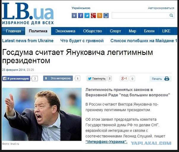 Спорт с улыбкой, интересности в сети