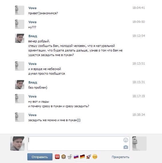 Комменты из соцсетей
