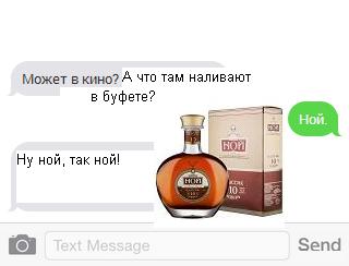 А в кино нынче "Ной"