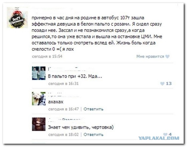 Комментарии из социальных сетей