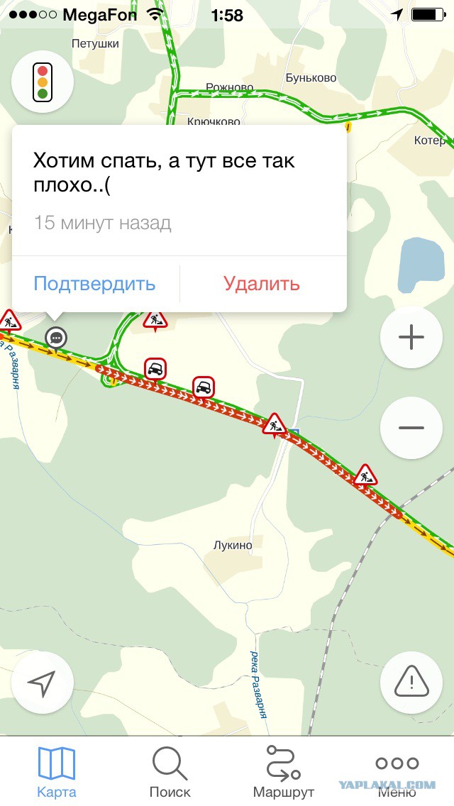 Обочечникам
