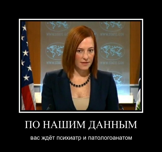 Свежая псяка