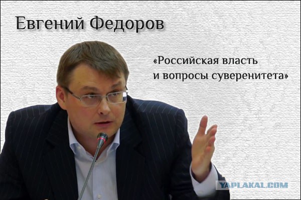В России,возможно,примут новую Конституцию