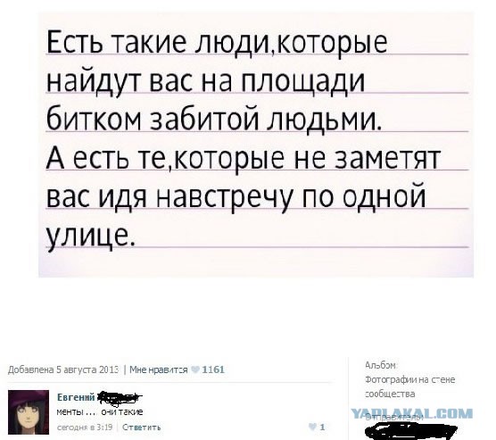 Смешные комментарии из социальных сетей