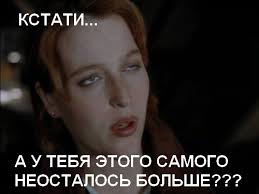 Очередной бред!