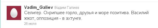 Почему плохо быть «нашистом»