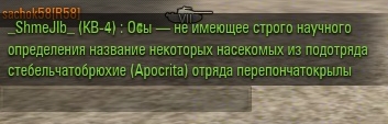 Wargaming 14