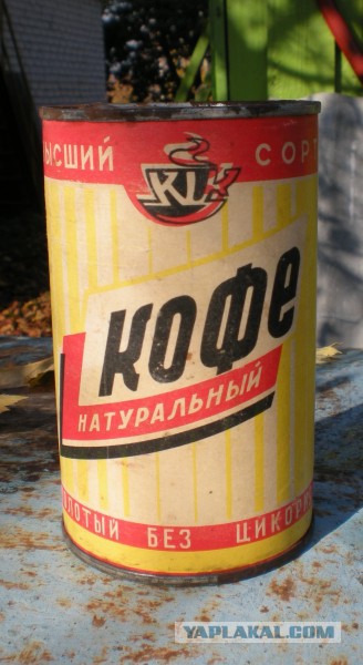 Советский кофе