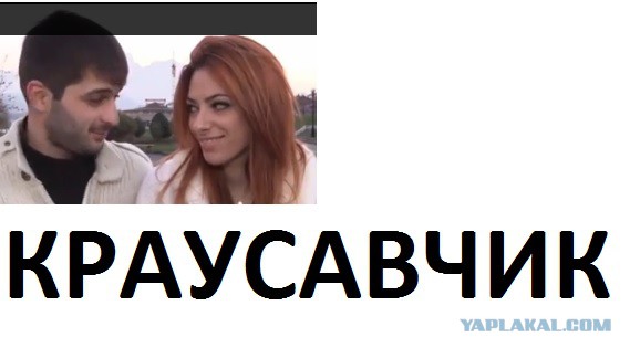 Лада VS iPhone 6.