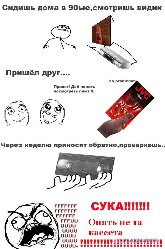 Вспомнились 90ые годы