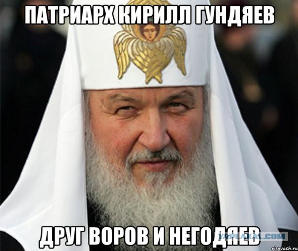 Икону не пустили в бизнес-класс