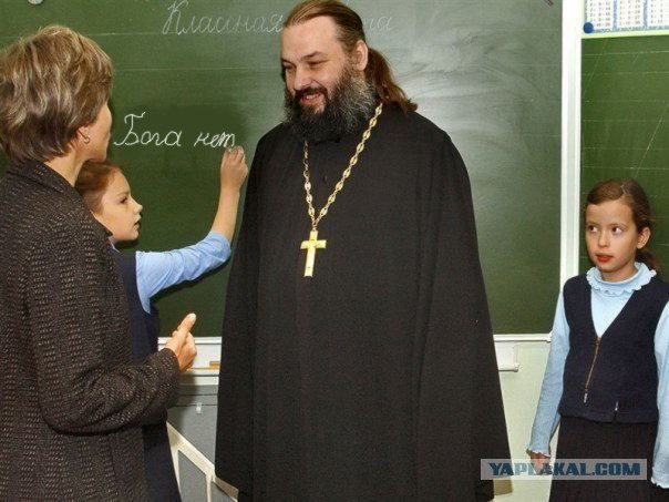 Икону не пустили в бизнес-класс