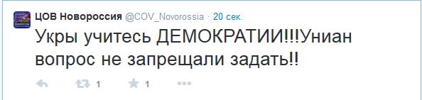 Перемирие кончилось, едва начавшись.