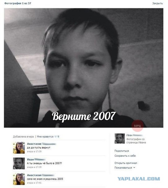 Смешные комментарии из социальных сетей