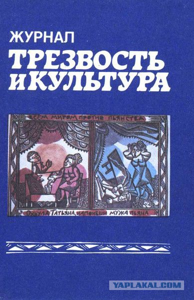 Советские журналы для женщин