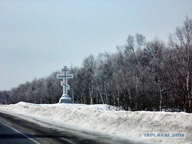 Сахалин