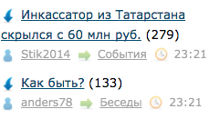 Люблю ЯП за такие случайности 2