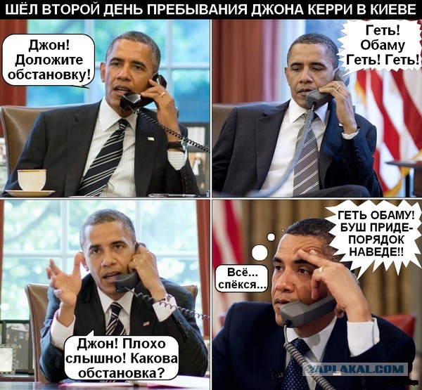 Переговоры закончились
