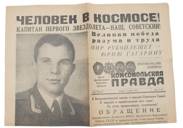 18 редких кадров из жизни Юрия Гагарина