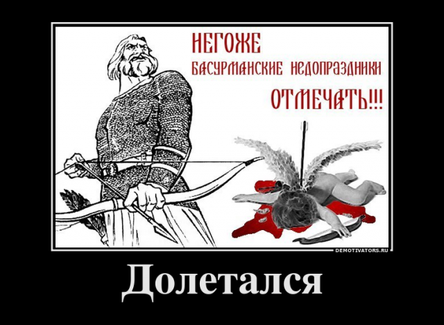 Валентинка 2