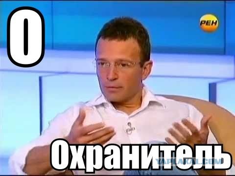 Суровый алфавит по-русски