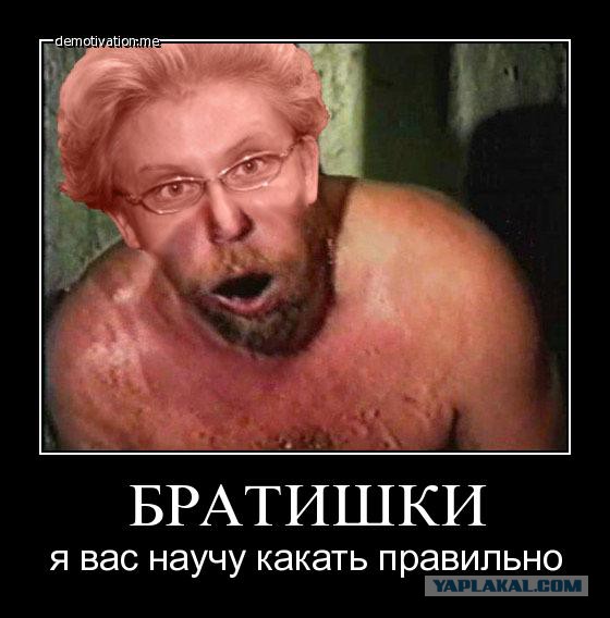 Поворот судьбы