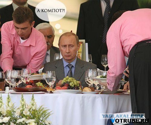 Ранний Путин