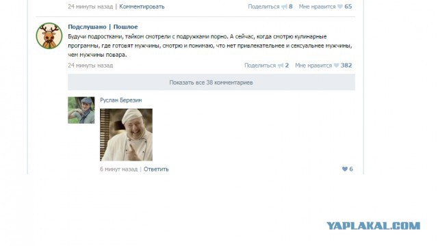 Смешные комментарии из социальных сетей