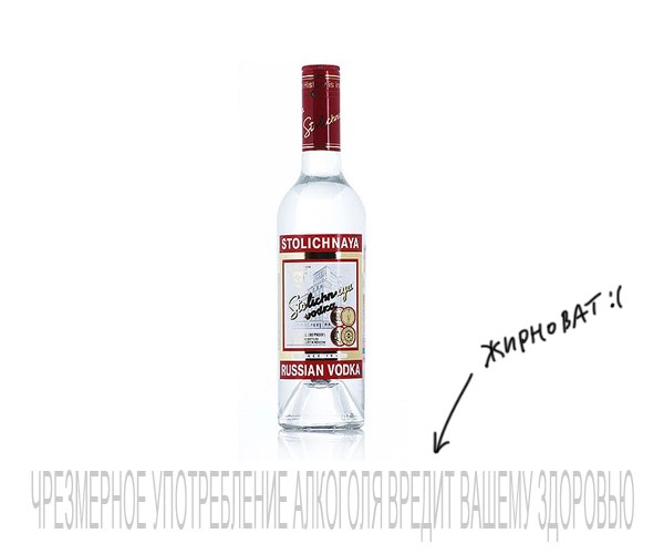 "Идеально. Пускайте в печать"