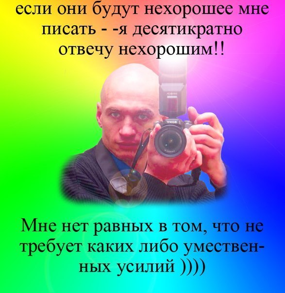 Какая Ева была на самом деле