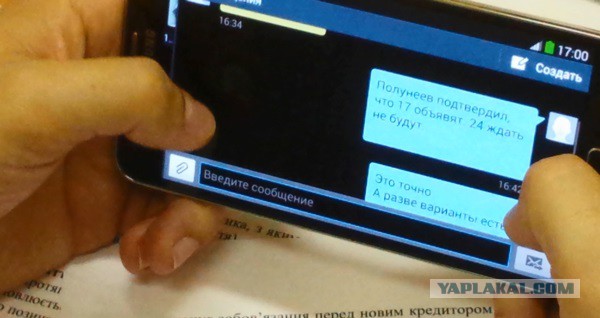 Украинский дефолт назначен на 17 июля