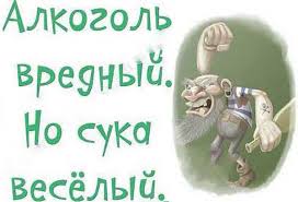 Когда кто-то плюсует твой заминусованый пост