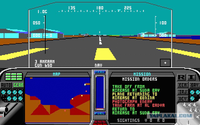Desert Strike.