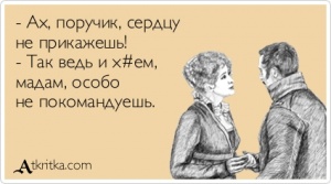 Картинки из инета